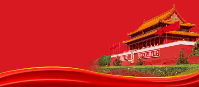中国食谱